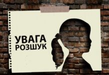 В Одесской области разыскивают 15-летнюю девушку