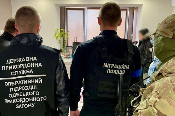 В Одесской области пограничники разоблачили канал торговли людьми