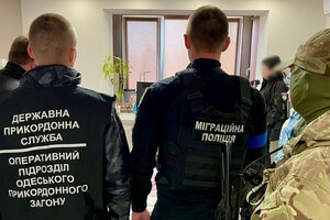 В Одесской области пограничники разоблачили канал торговли людьми