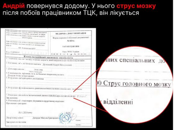 Співробітників ТЦК Чернівців звинуватили у викраденні та побитті соліста гурту Intermezzo: подробиці скандалу