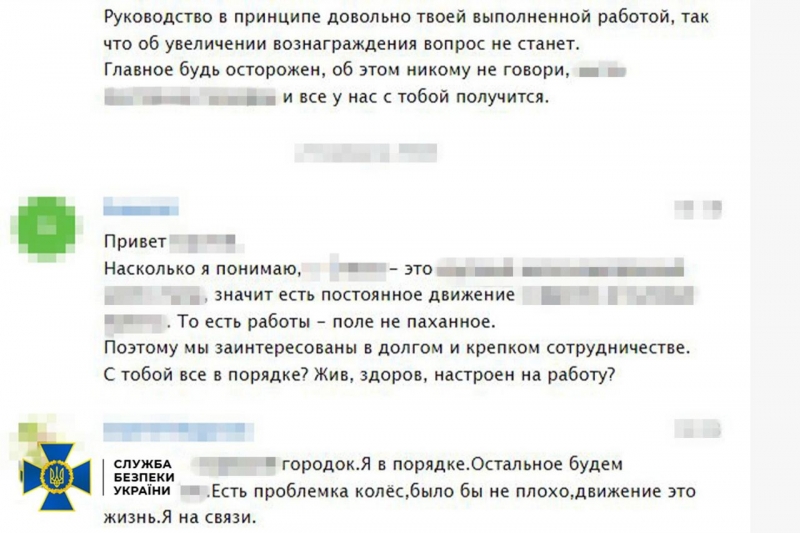Переселенець з Луганщини збирав для росіян дані для ракетних ударів по залізниці та шпиталях у Черкаській області (фото)