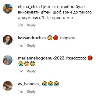 «Це жах»: на Полтавщині підлітки зняли на відео зґвалтування ними 12-річного хлопчика (фото)