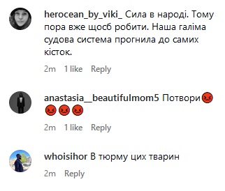 «Це жах»: на Полтавщині підлітки зняли на відео зґвалтування ними 12-річного хлопчика (фото)