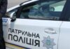 Конфликт женщин с патрульными в Одессе: инцидент прокомментировали полицейские