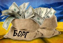 Государственный долг Украины 2025: сколько сейчас и как менялся за 15 лет