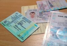 Как дистанционно обновить водительское удостоверение: алгоритм действий