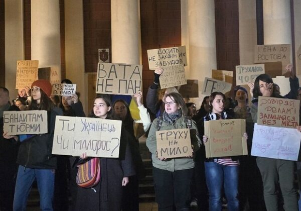 "Москаля в Москву!": в Одессе прошла акция против Труханова "Москаля в Москву!": в Одессе прошла акция против Труханова