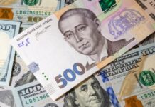 Минимальная зарплата в Украине в 2026 году: сколько могут получать украинцы