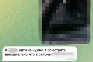 Готовили дроны-бомберы для ударов по Одессе: СБУ разоблачила агентов ГРУ РФ Готовили дроны-бомберы для ударов по Одессе: СБУ разоблачила агентов ГРУ РФ