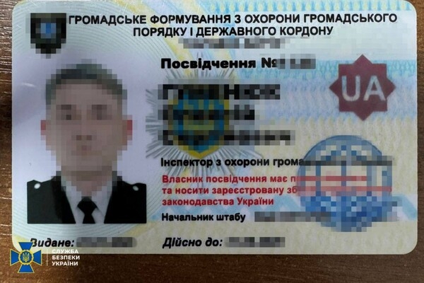 Готовили теракты в центре Одессы: СБУ разоблачила трех агентов ФСБ Готовили теракты в центре Одессы: СБУ разоблачила трех агентов ФСБ
