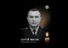 Защищал Украину и погиб на Донетчине: история полицейского из Одесчины Сергея Маглы