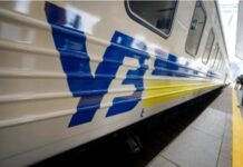 Купить билет на электричку теперь можно через приложение Укрзализныци