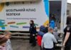 Школу на Одесчине посетил мобильный класс: чему учили детей